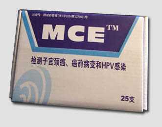 MCE医用荧光棒